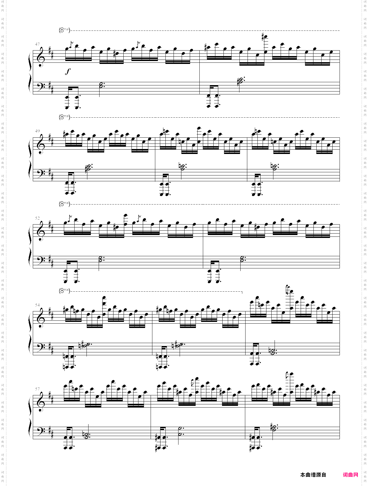 恶魔城—虹の墓地