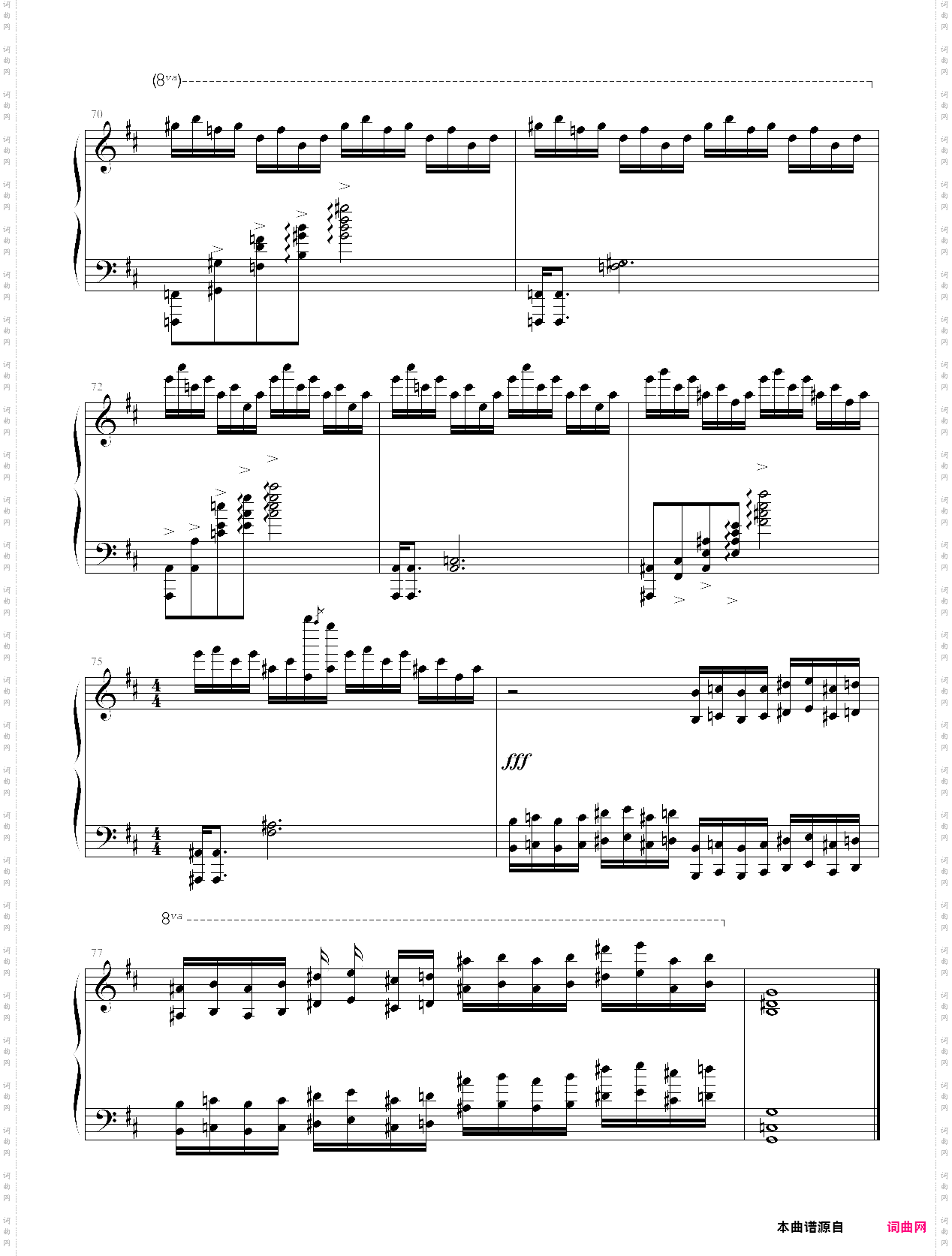 恶魔城—虹の墓地