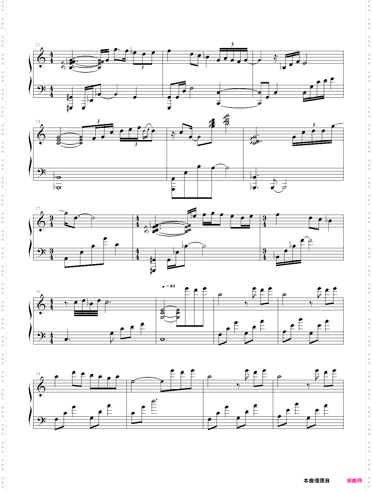 莎花 ~江清日抱花歌~