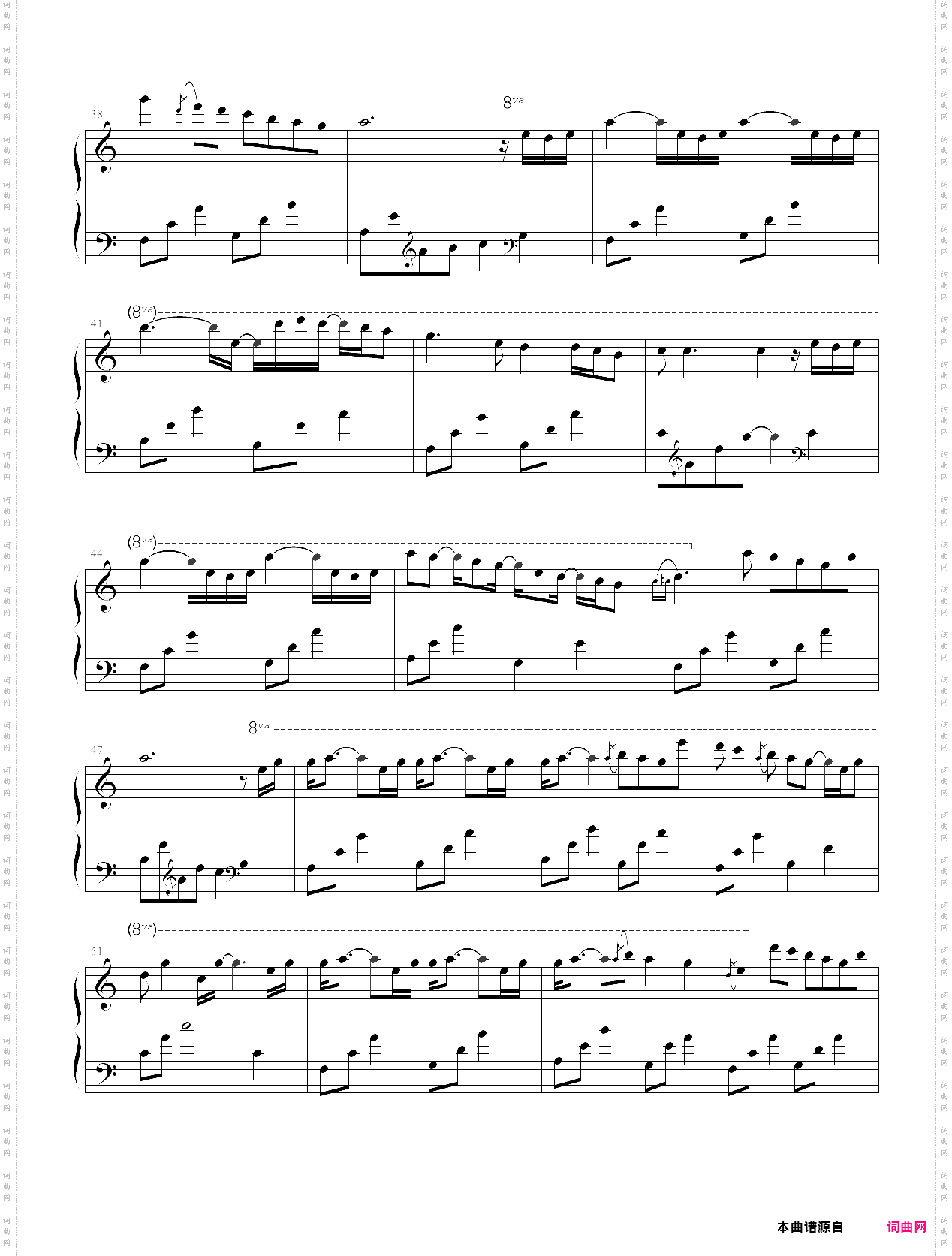 莎花 ~江清日抱花歌~