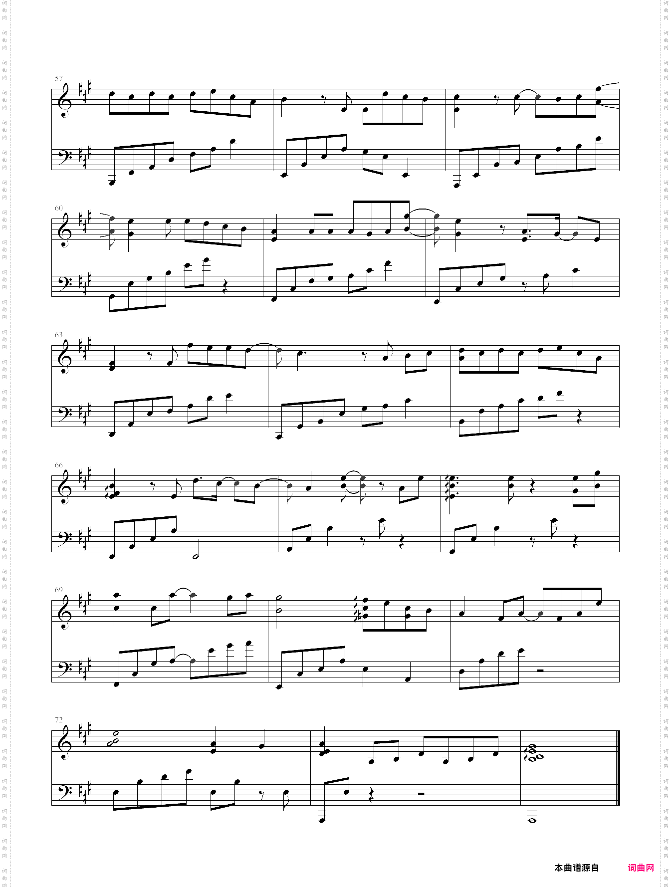 愿得与人心_虫虫b欣仔b版本