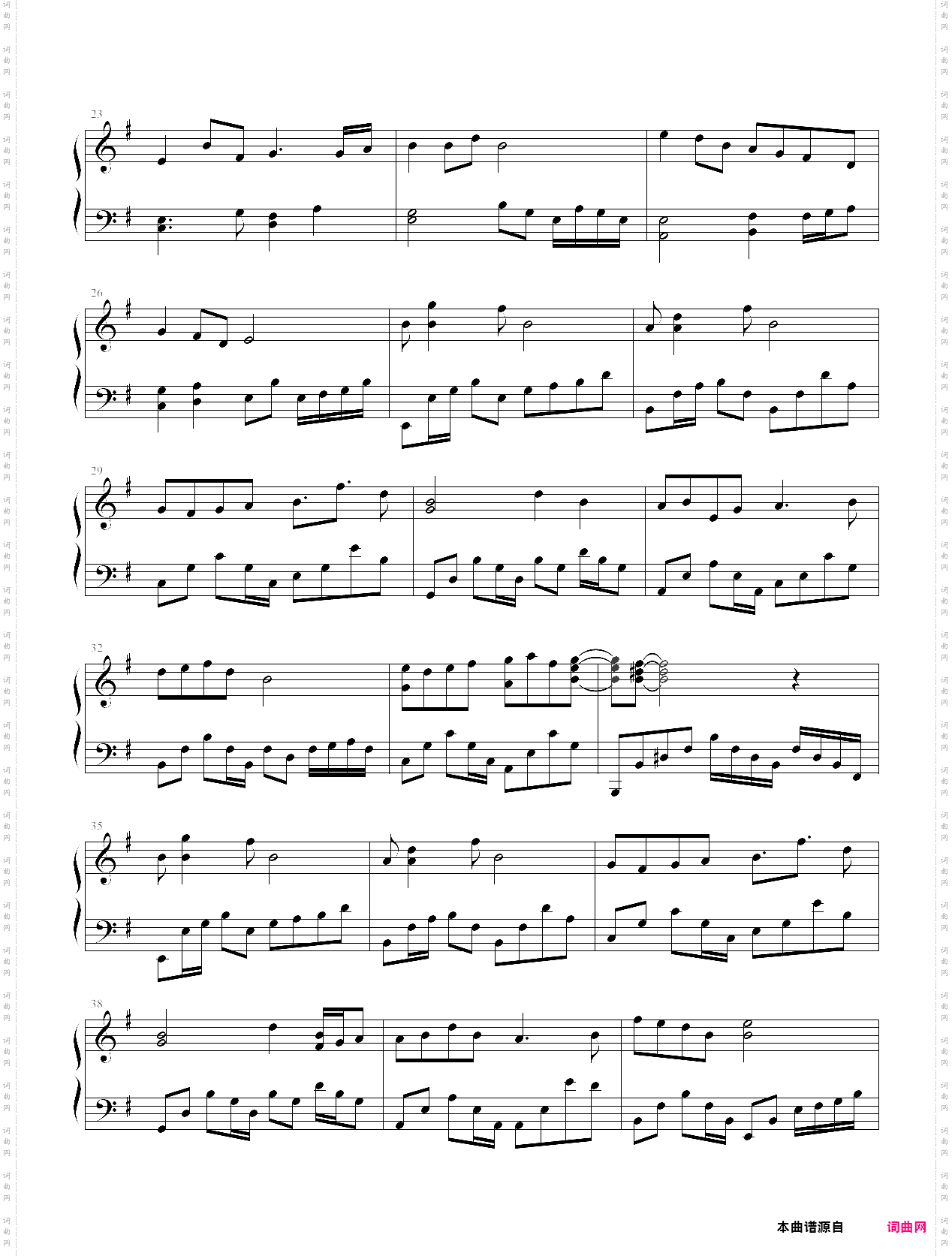 杯酒_《我是陆锦溪》司空尧主题曲 完整版