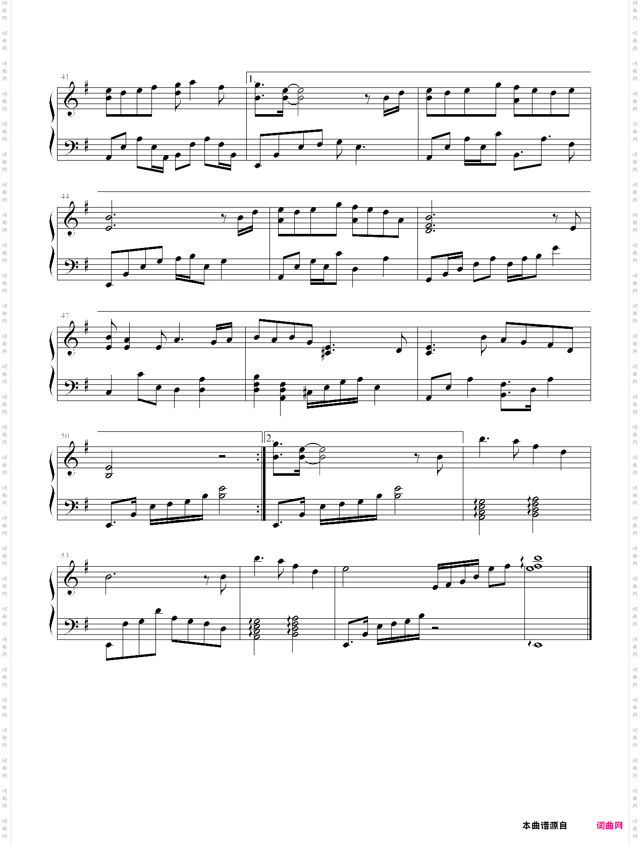 杯酒_《我是陆锦溪》司空尧主题曲 完整版