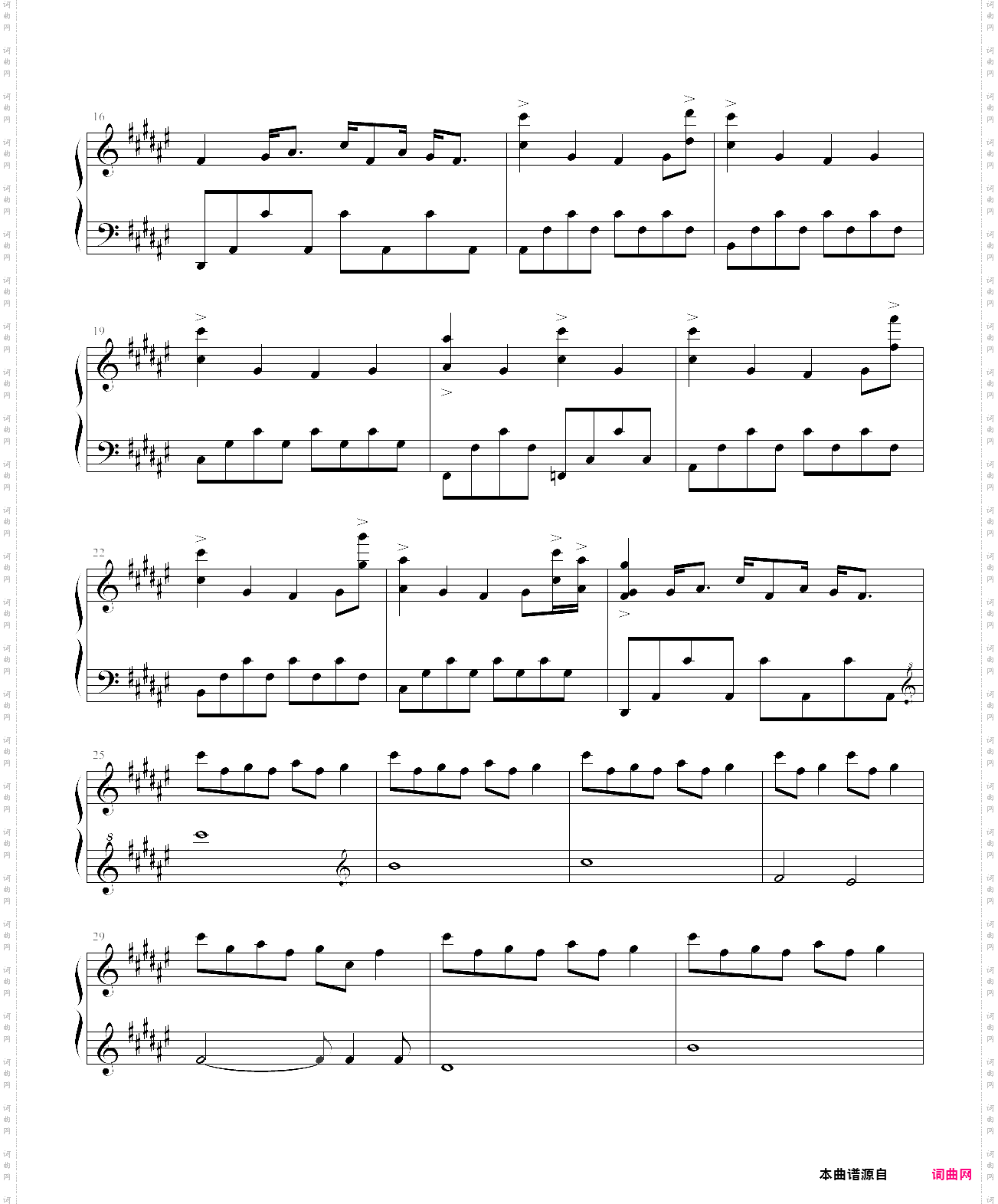 just because_第六集插曲