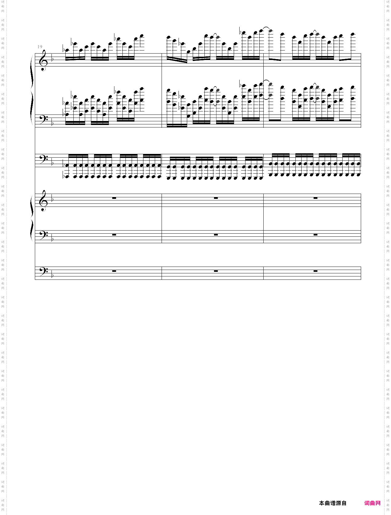【black midi】 nyan cat & rainbow tylenol