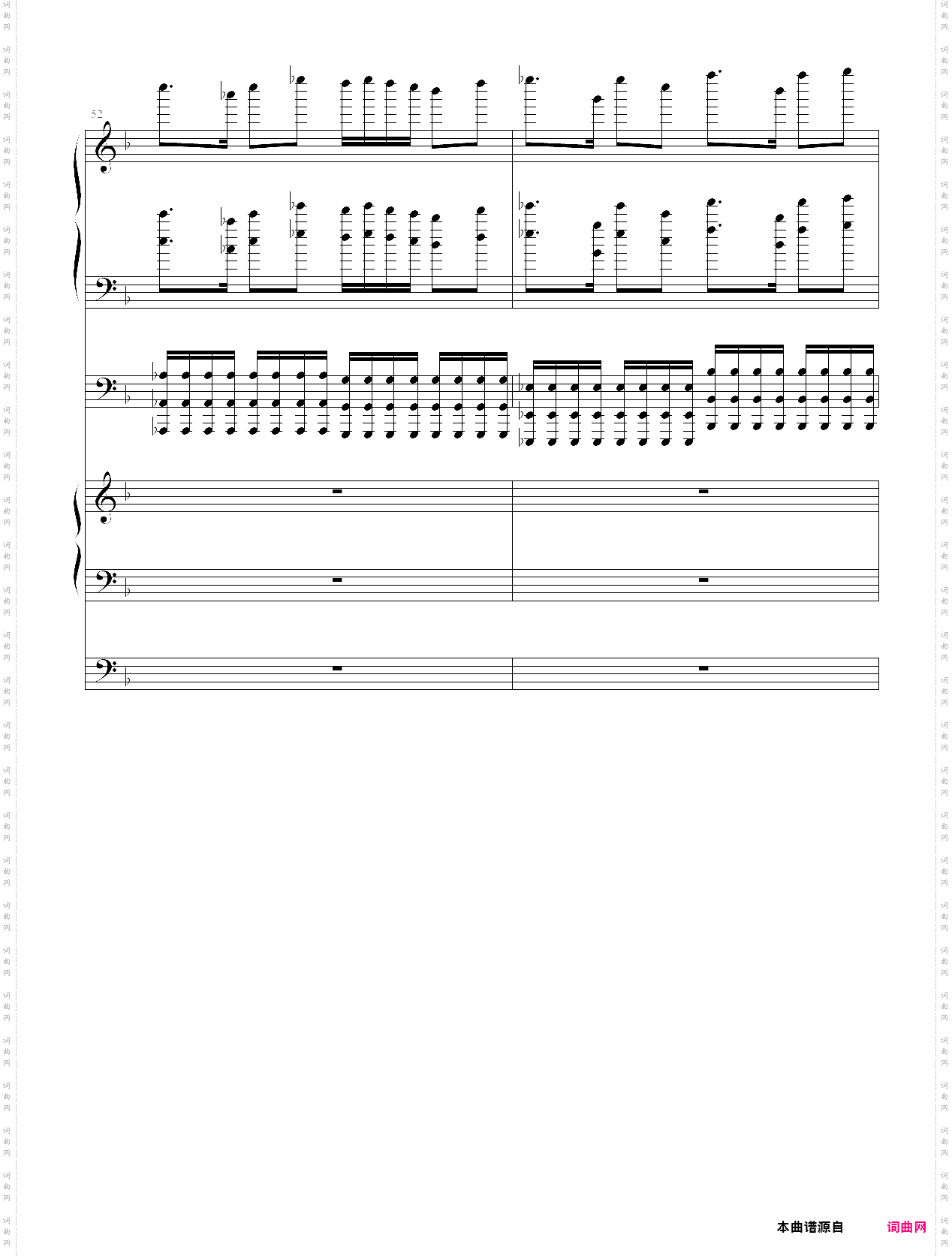 【black midi】 nyan cat & rainbow tylenol