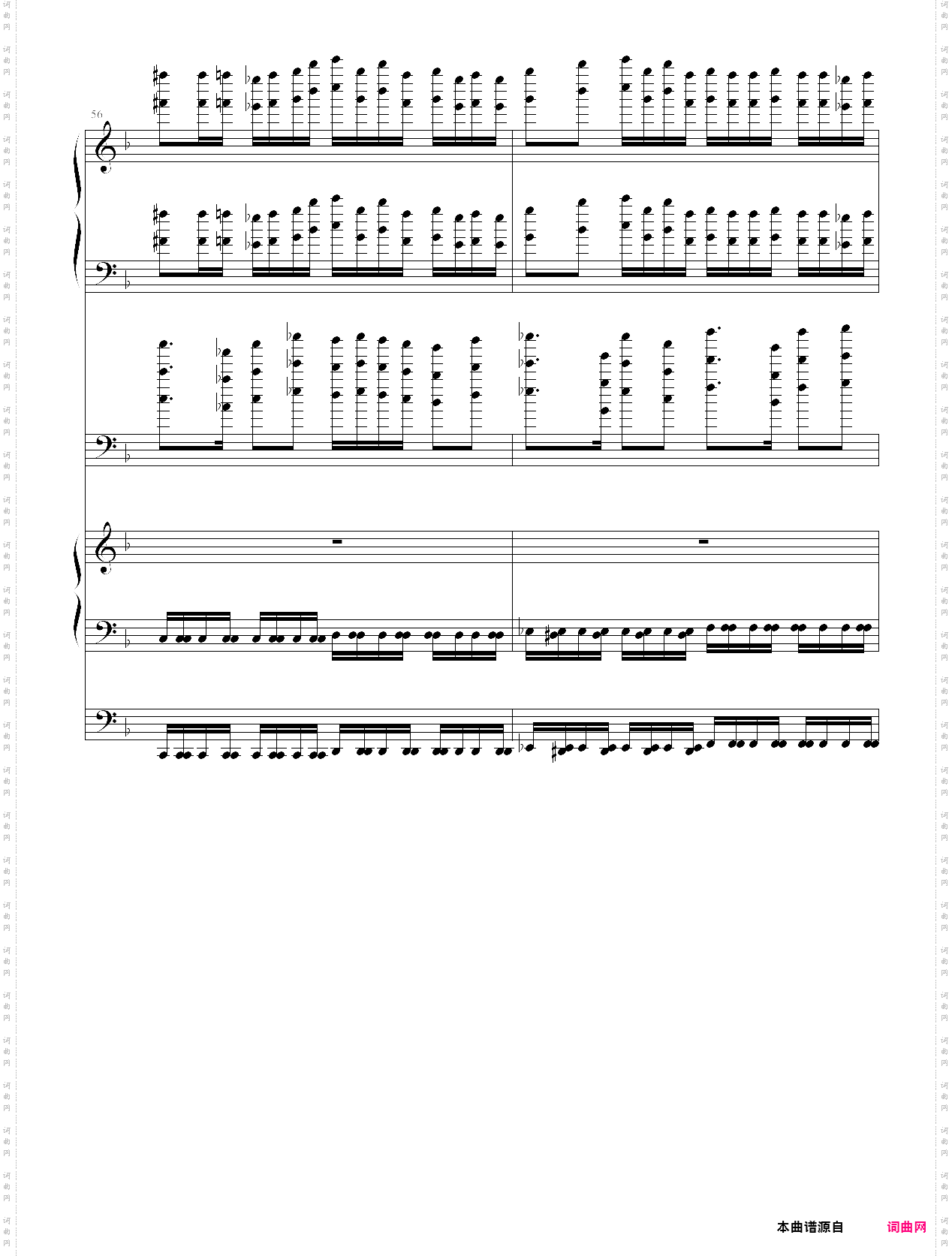 【black midi】 nyan cat & rainbow tylenol