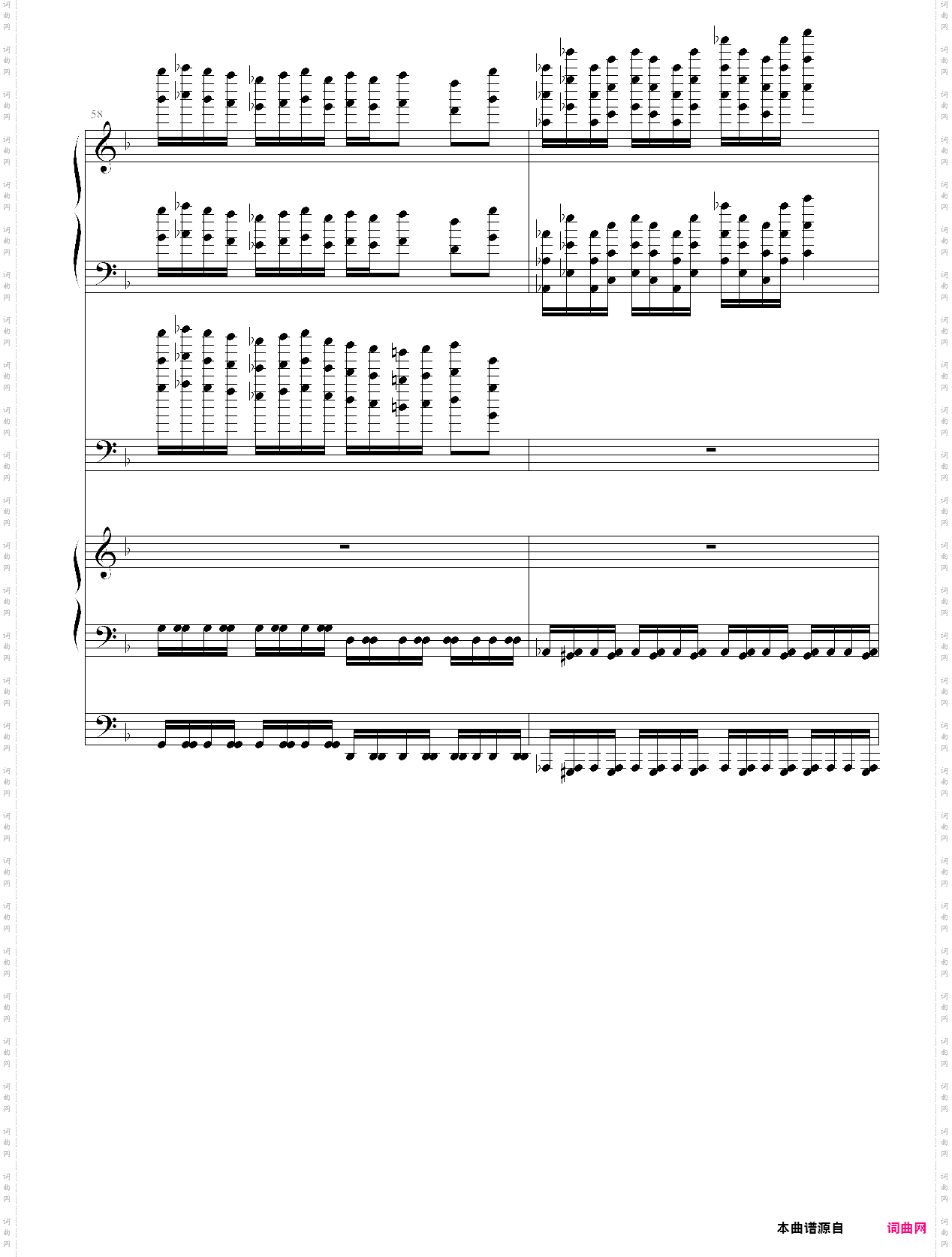 【black midi】 nyan cat & rainbow tylenol
