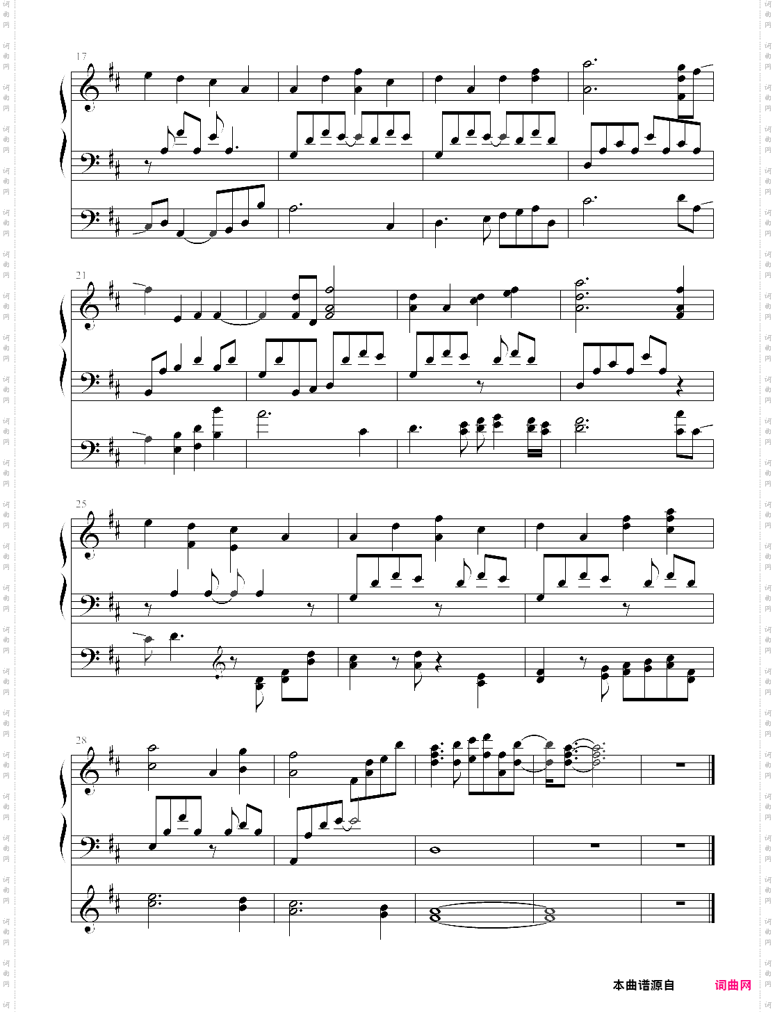 不正经的魔术讲师与禁忌教典 - 近づく心