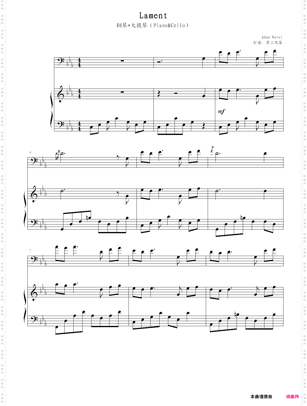 lament_原版