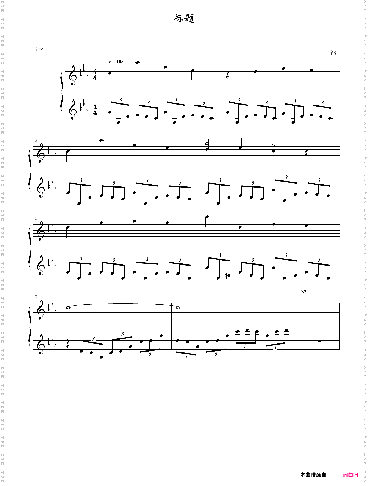 跳舞的线 序幕 the beginning_【旧】