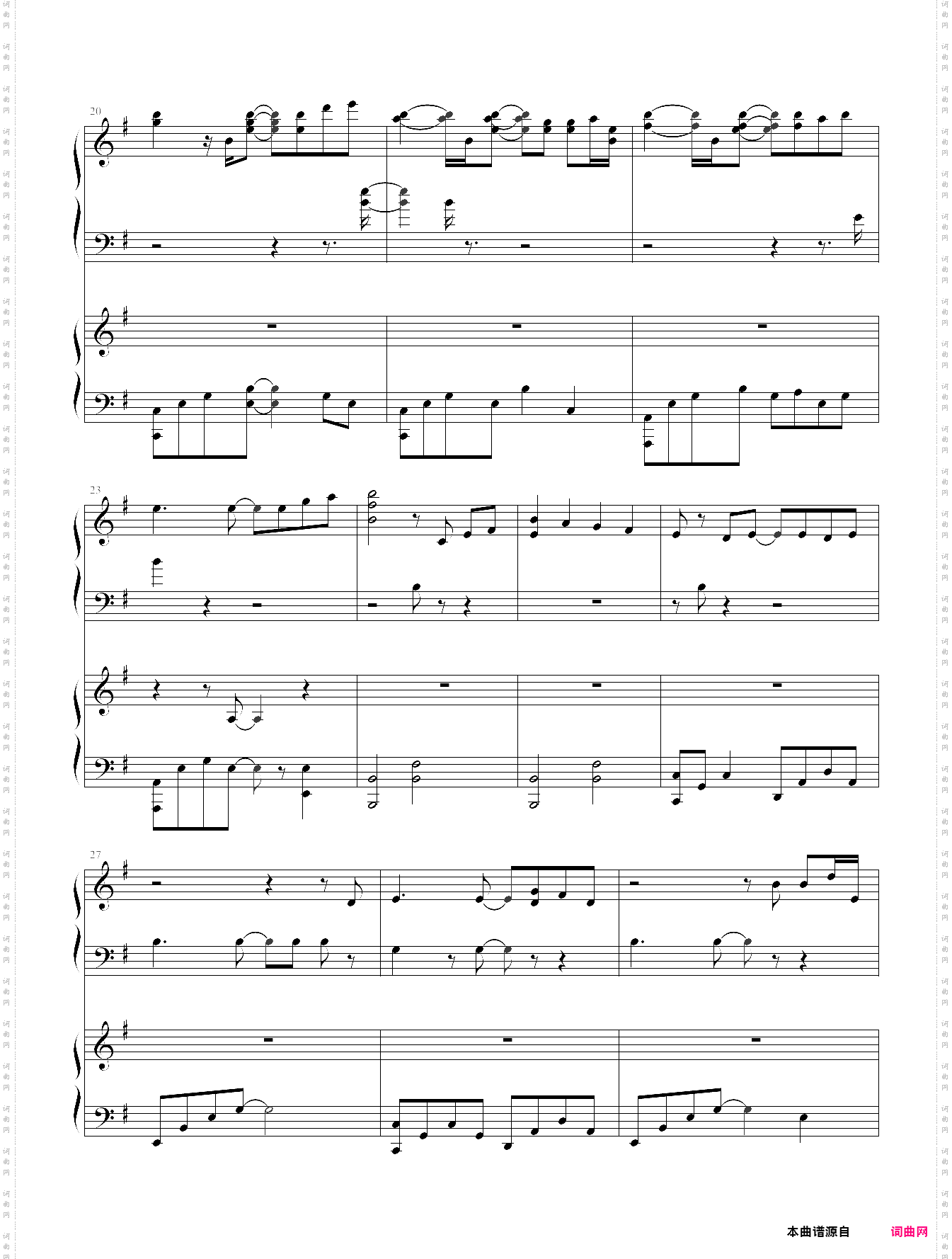 無何有の郷 deep mountain
