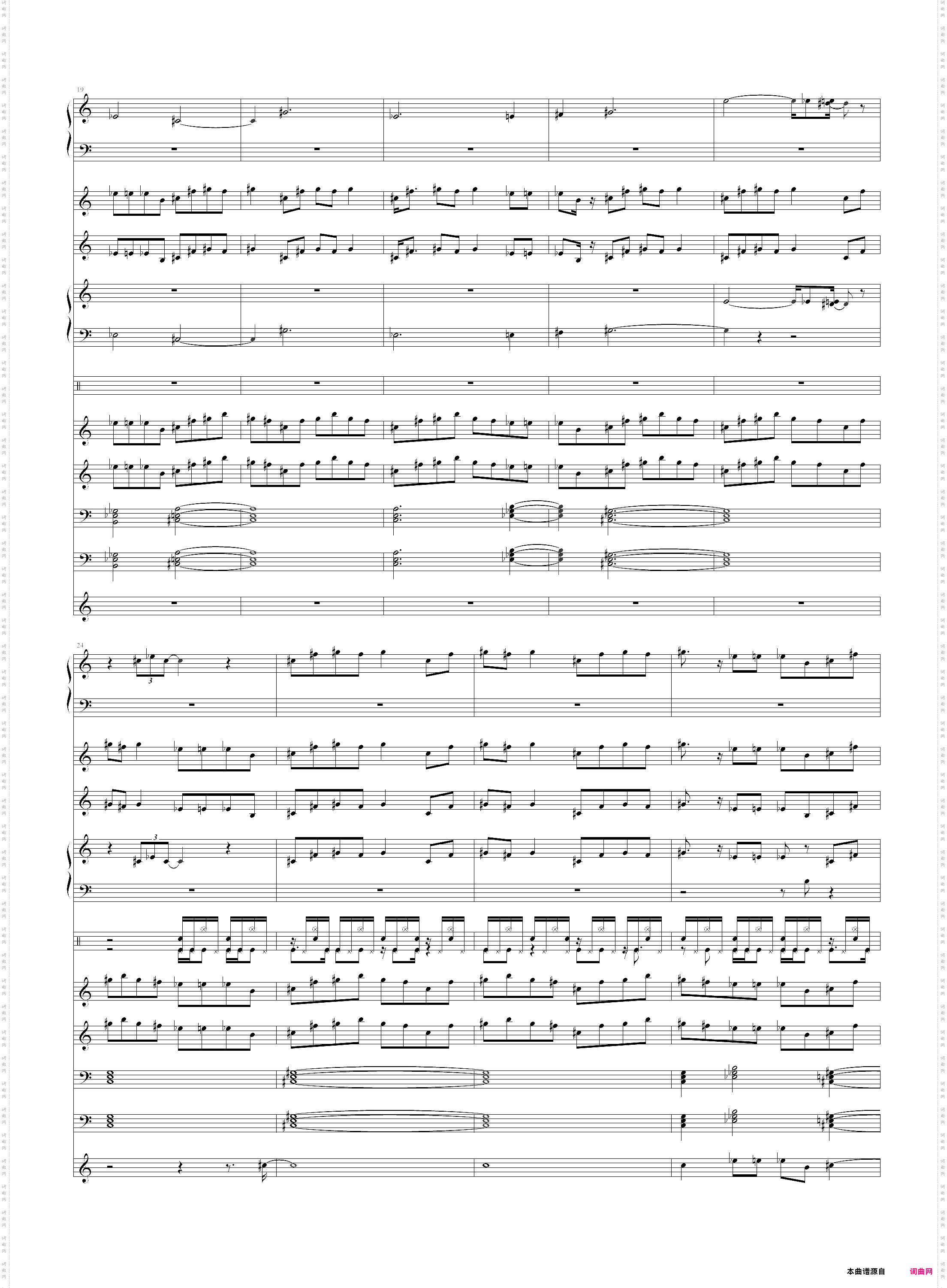 永夜抄eastern night