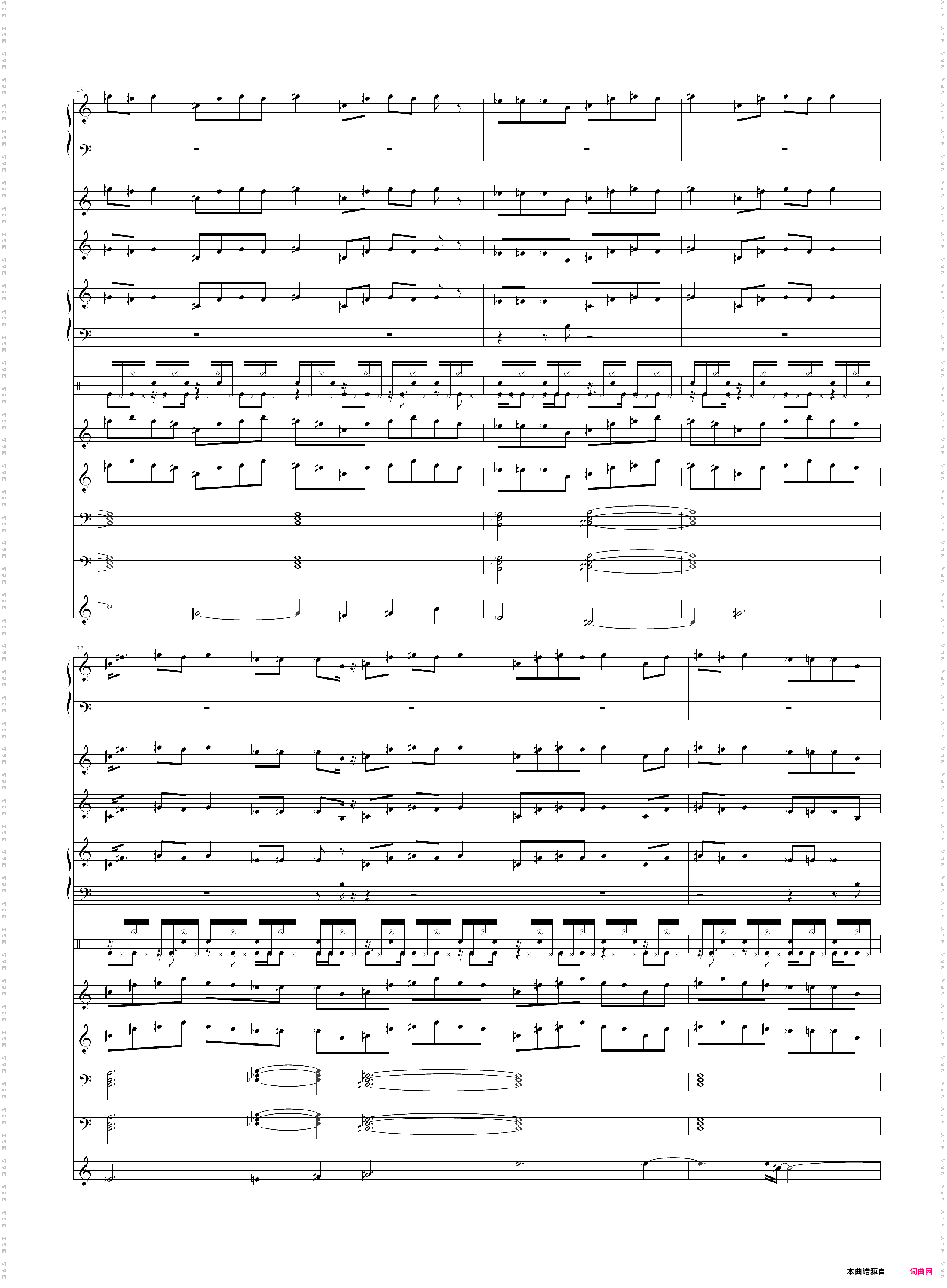 永夜抄eastern night