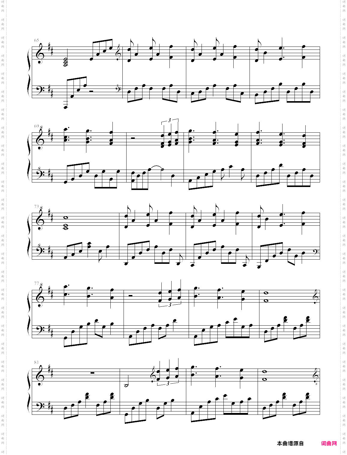 through the arbor_林荫小道，完全版