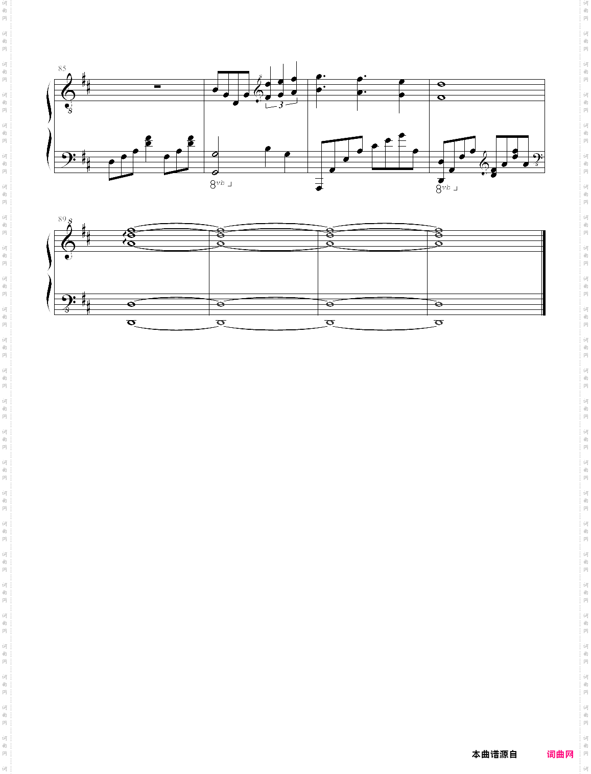 through the arbor_林荫小道，完全版