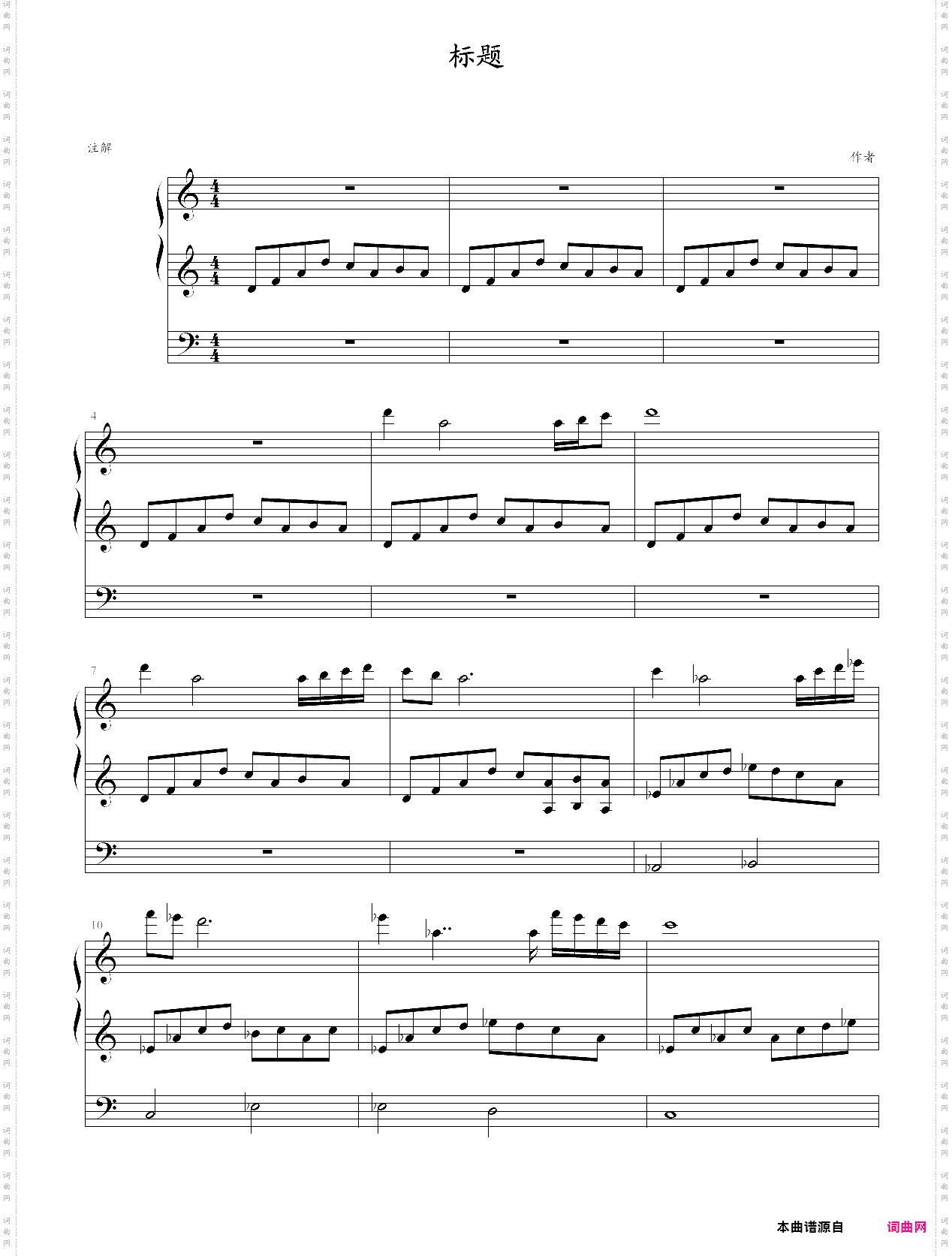 穿越迷雾_第六关