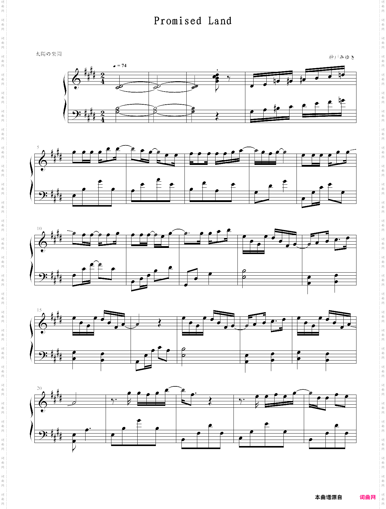 promised land~_太陽の楽園