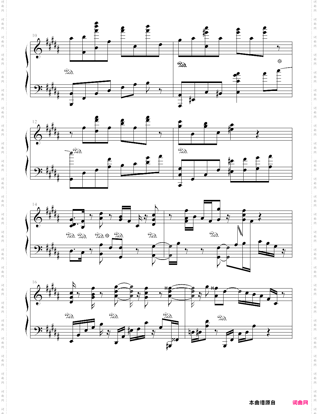 美しい音色で世界が鳴った