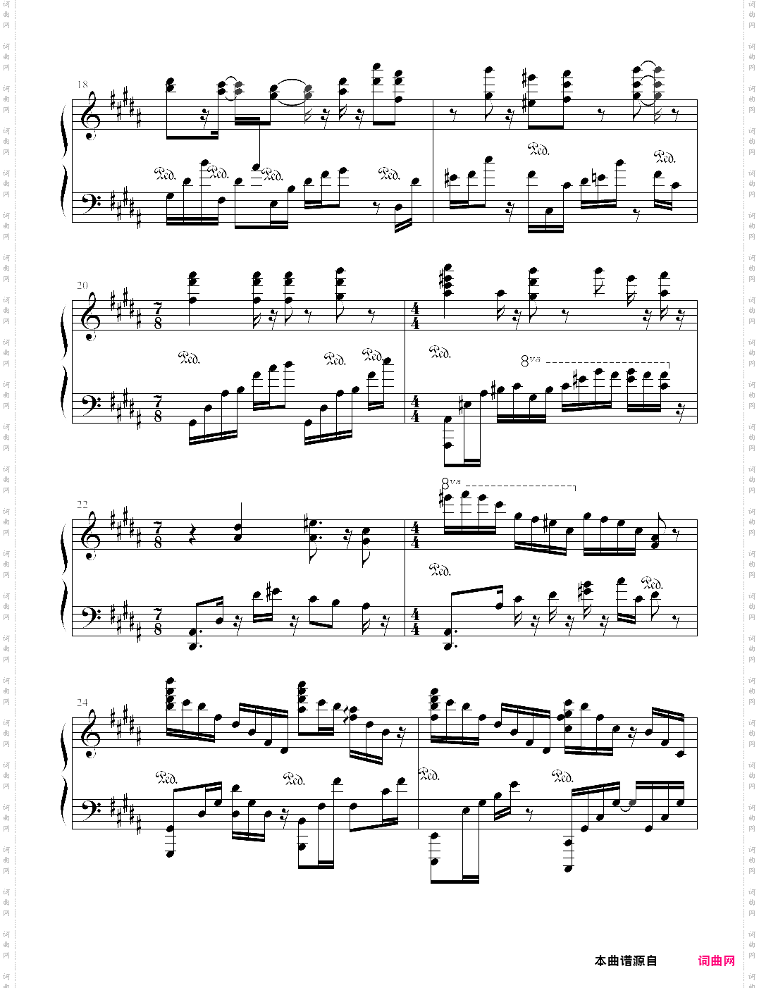 美しい音色で世界が鳴った