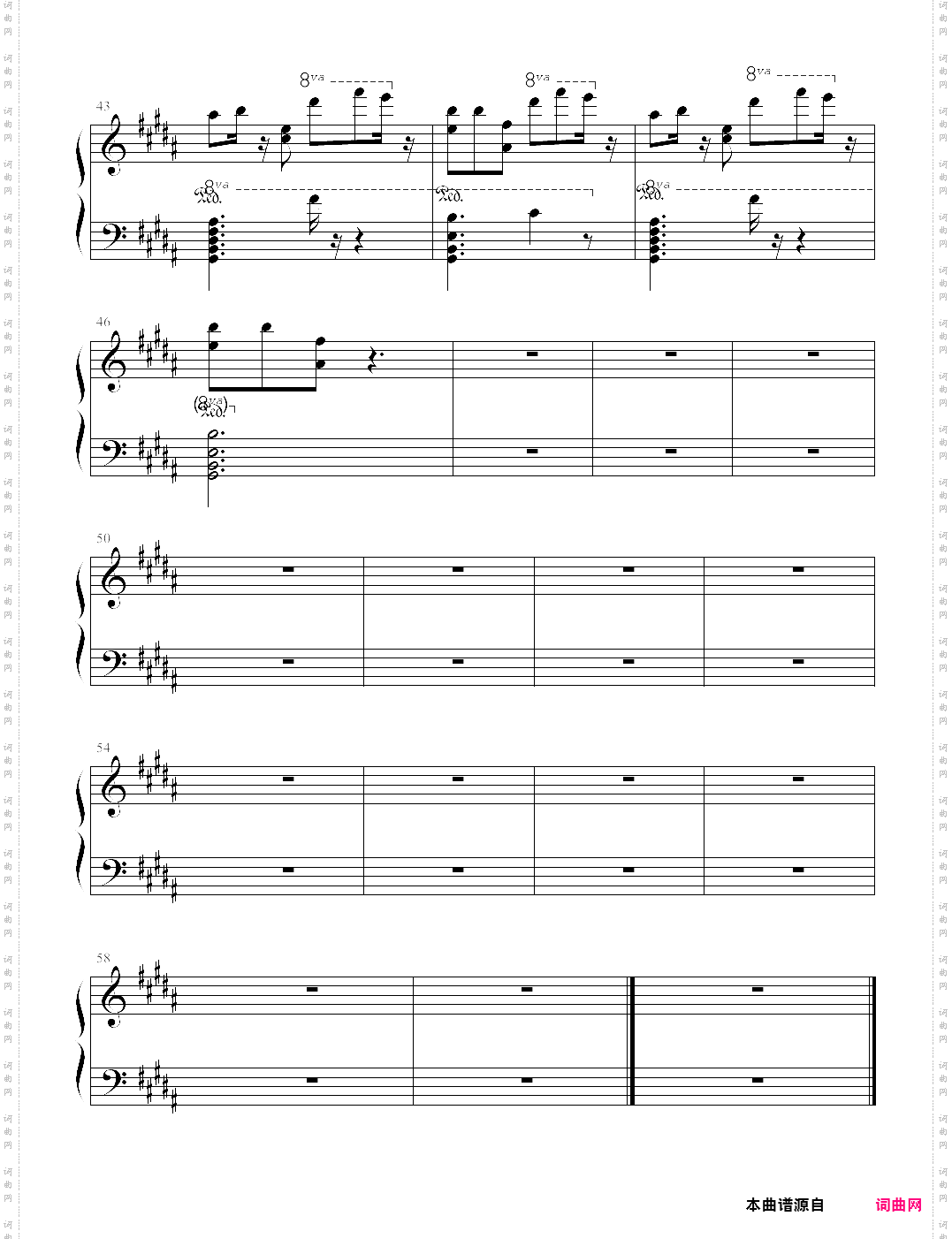 美しい音色で世界が鳴った