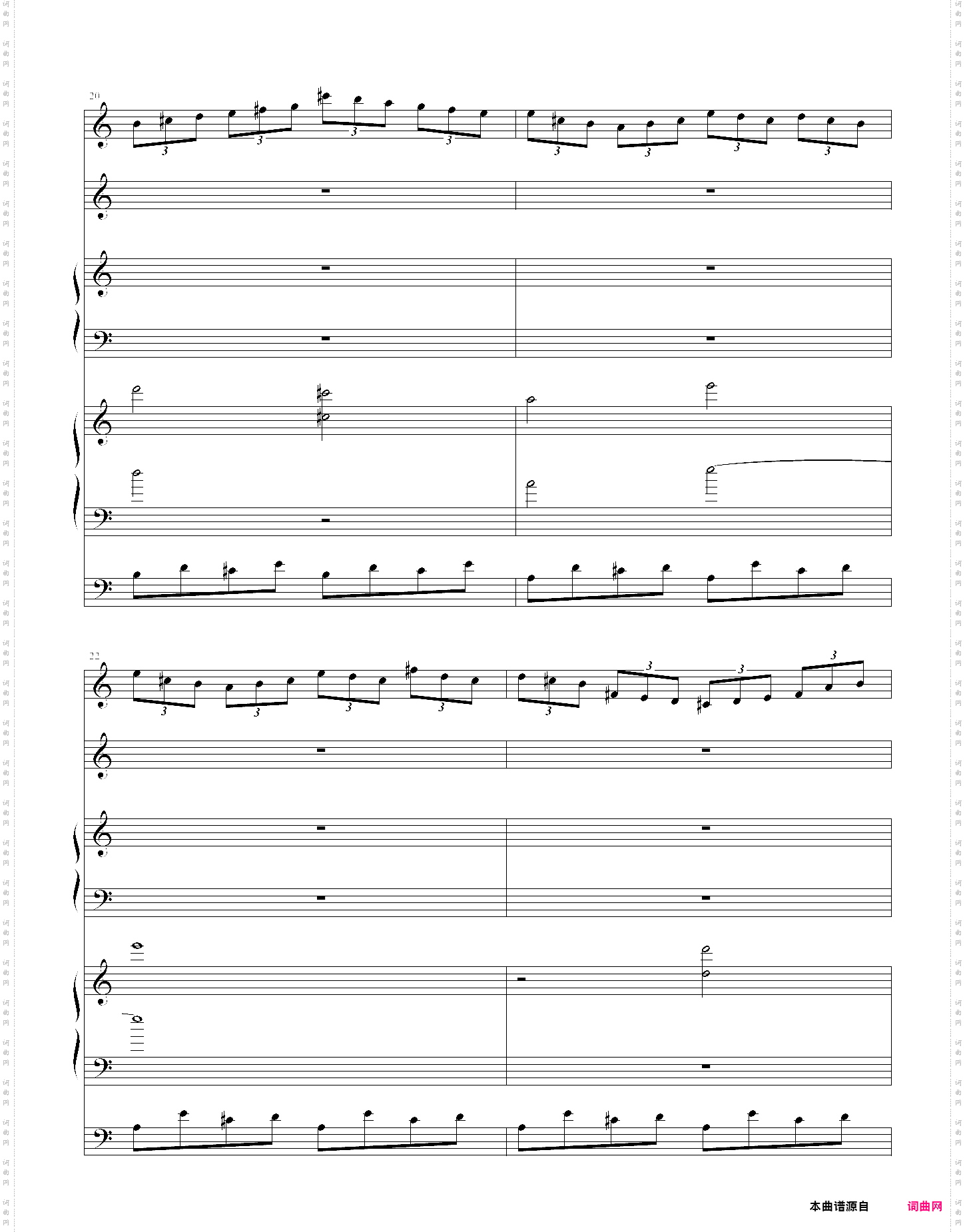 left alone - ending theme