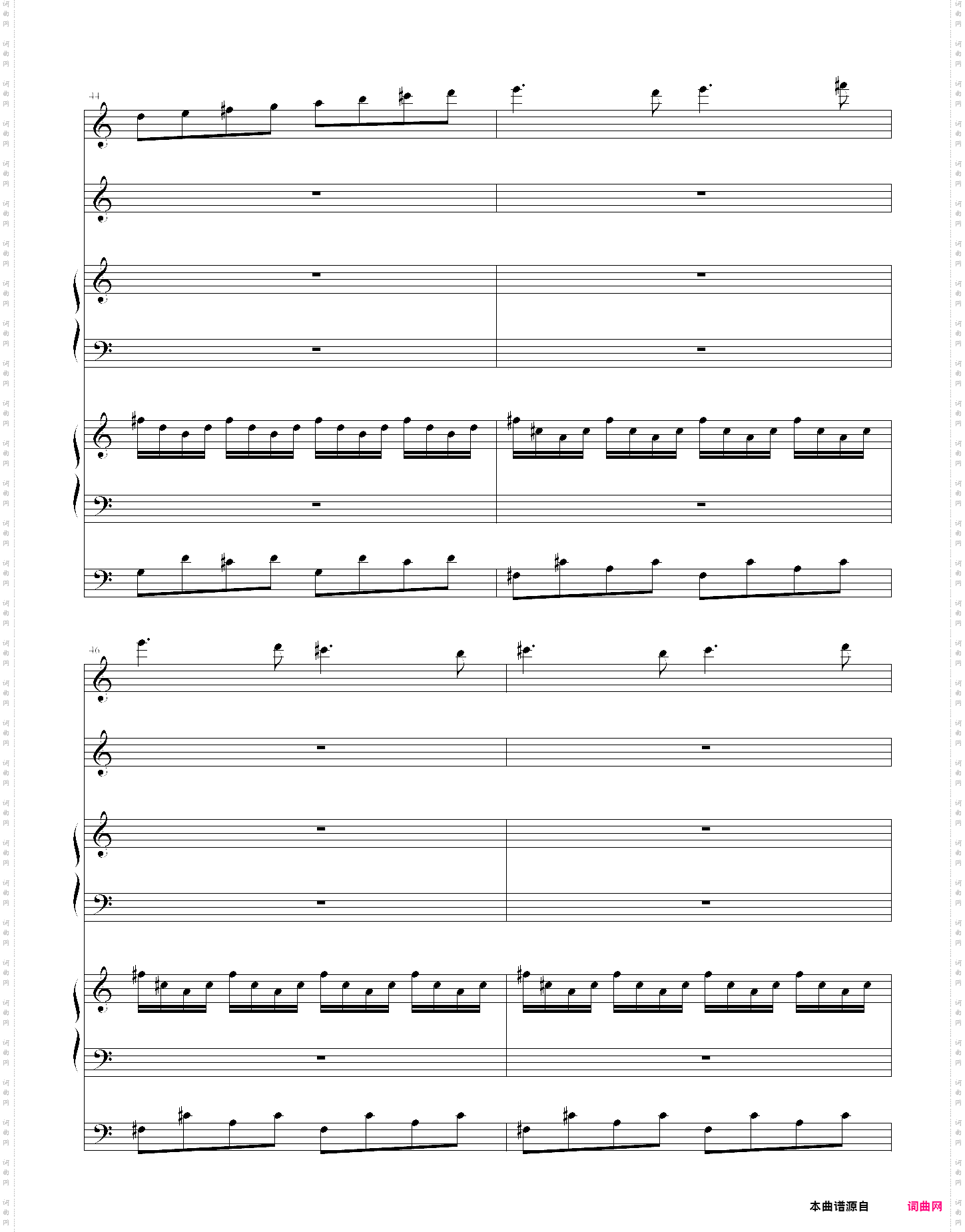 left alone - ending theme