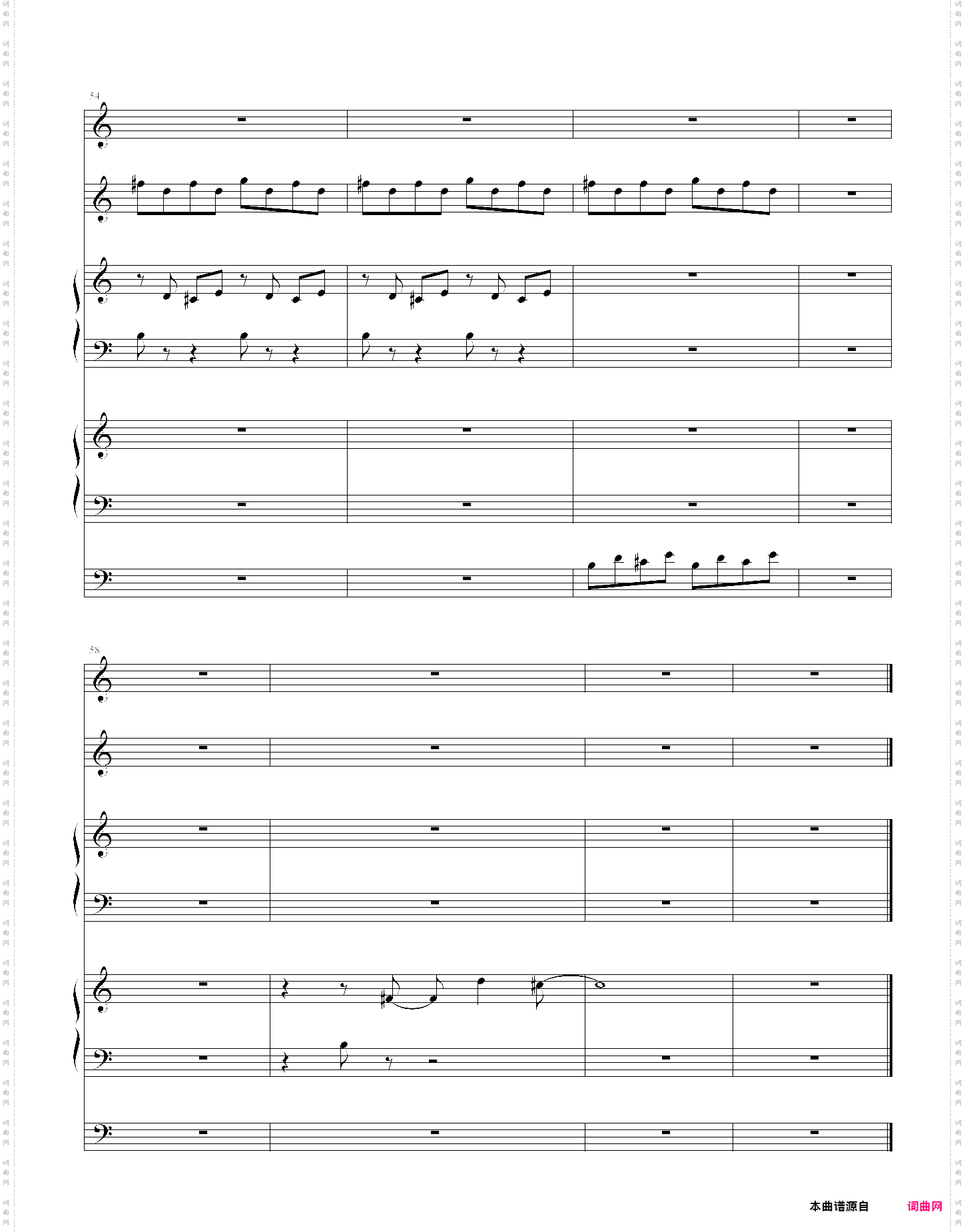left alone - ending theme