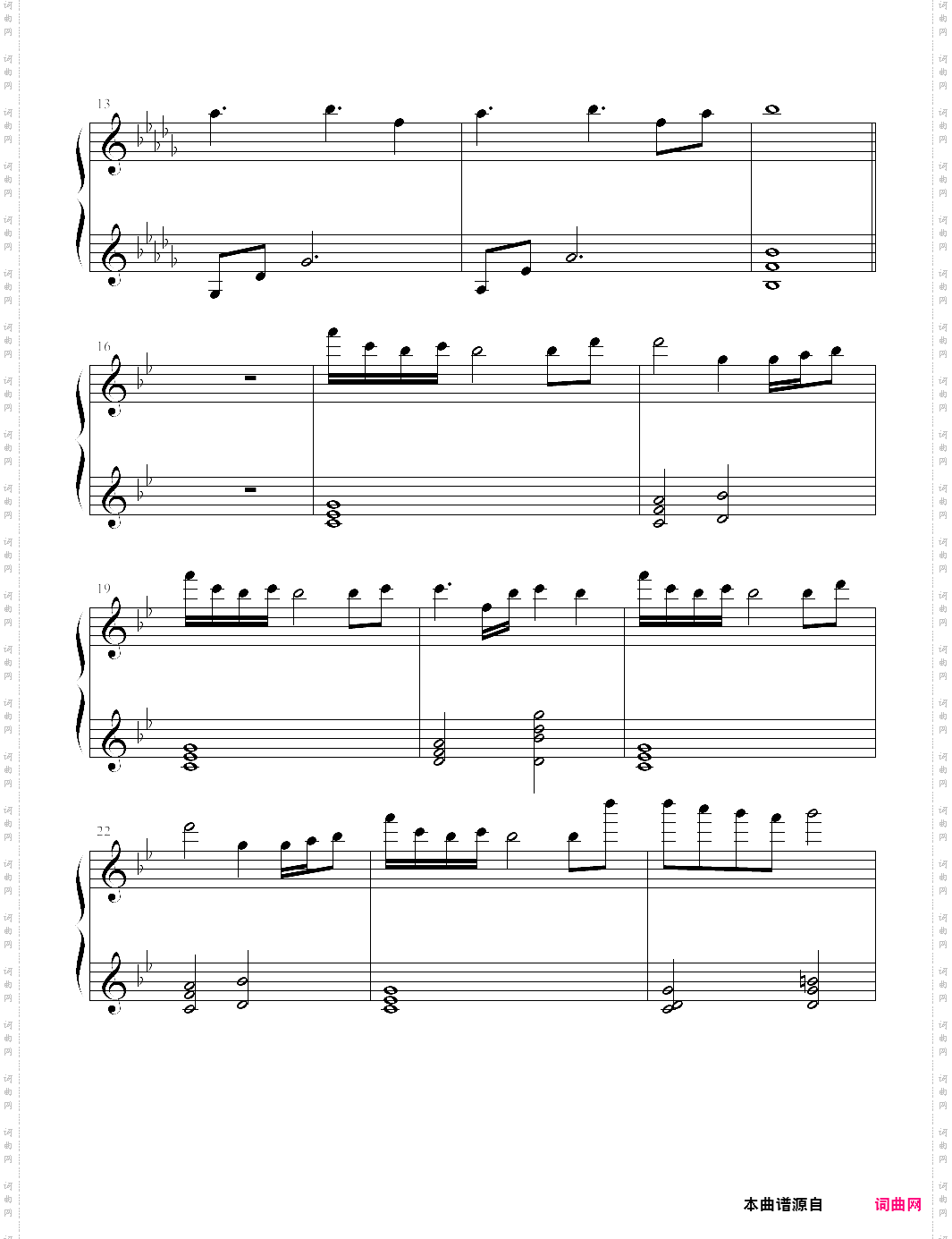 【女装山脉】小さな希望