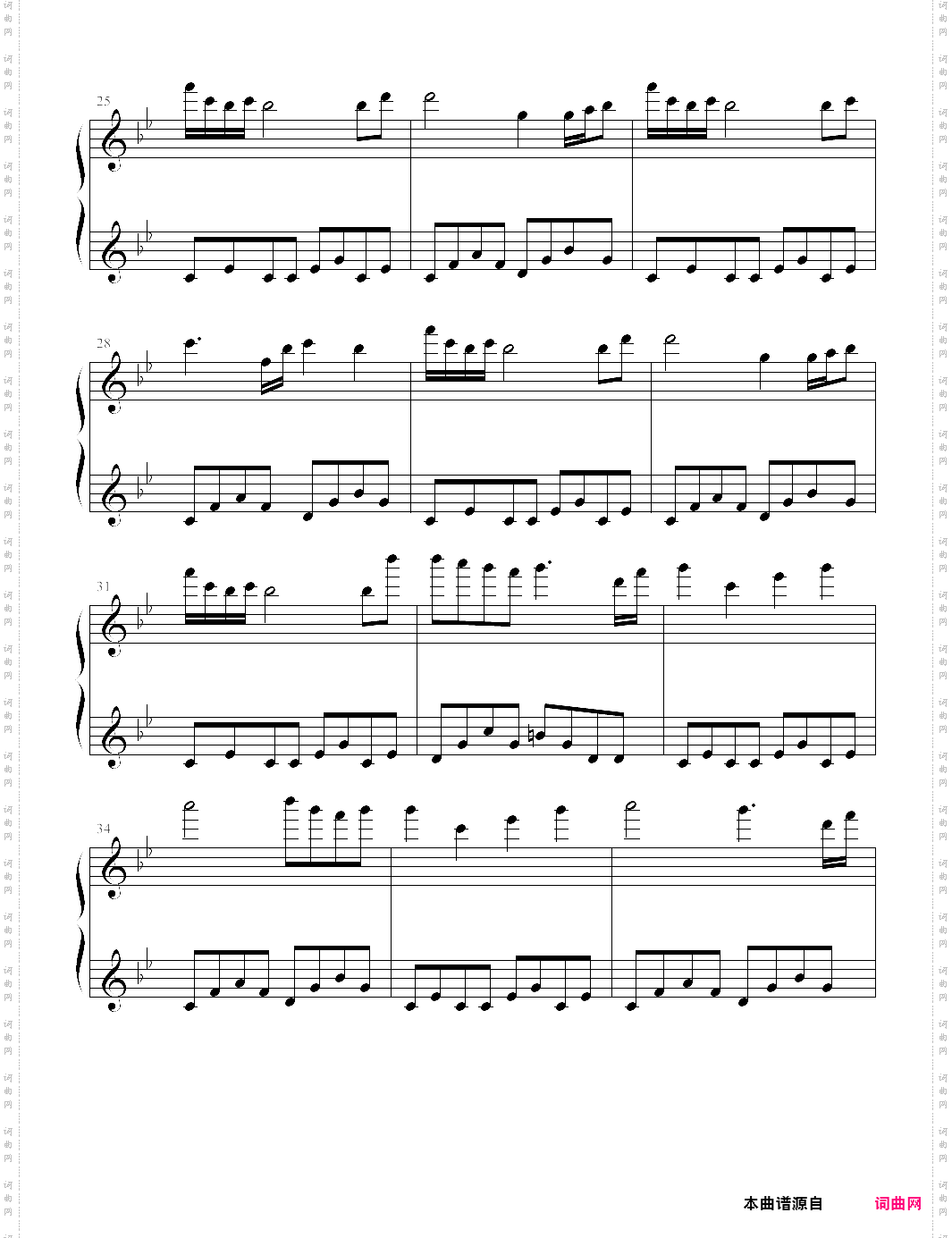 【女装山脉】小さな希望