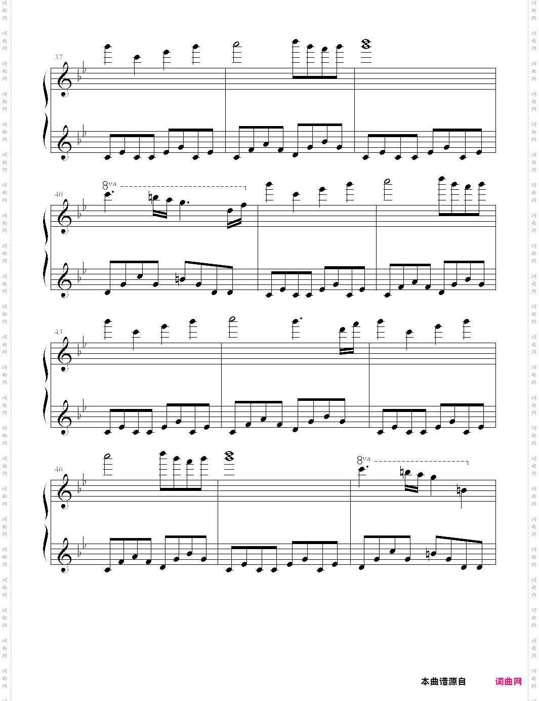 【女装山脉】小さな希望