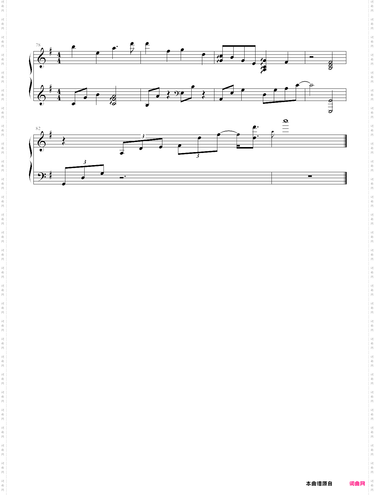 曾经守候_电影《明月几时有》主题曲华丽独奏版