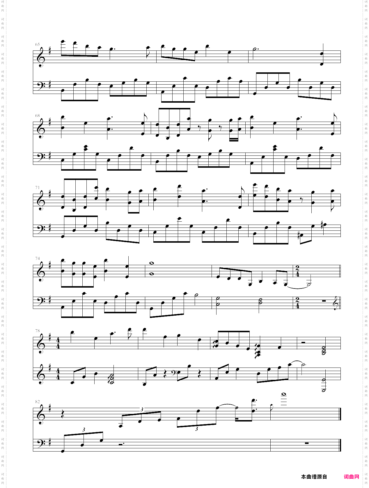 曾经守候_电影《明月几时有》主题曲 华丽弹唱版