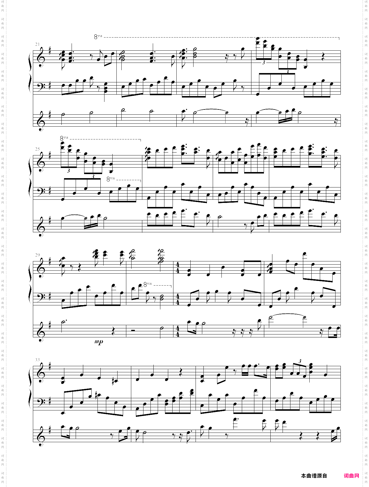 听见涛声-海がきこえる