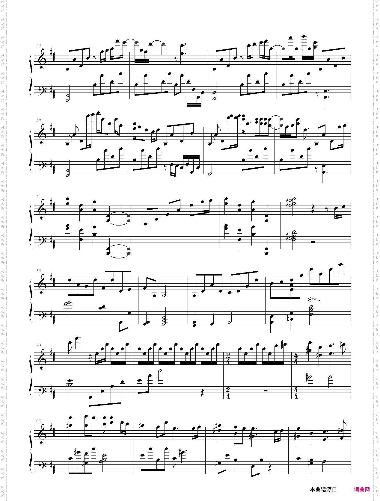 想い出は遠くの日々-エミネンス交响乐团