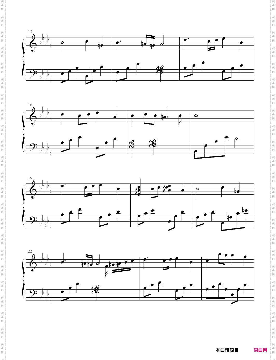 【伊苏 树海】エルディール