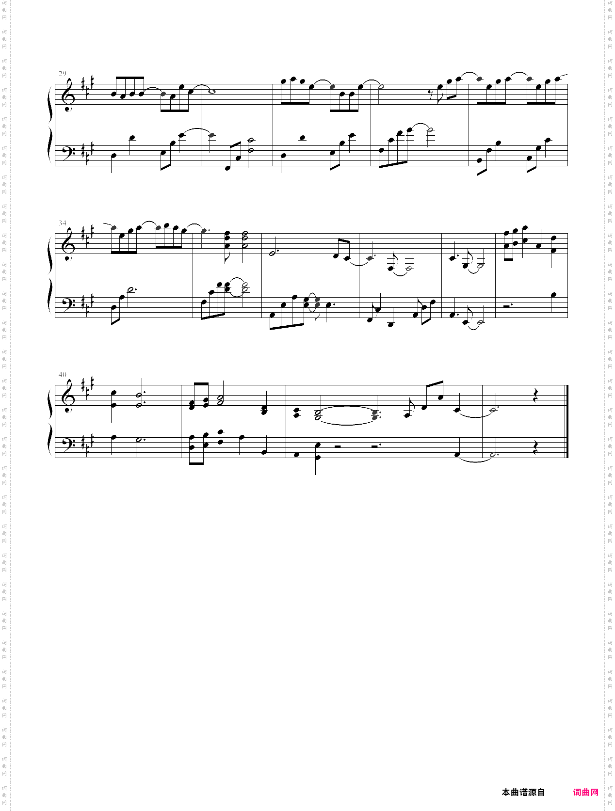days of dash piano arr