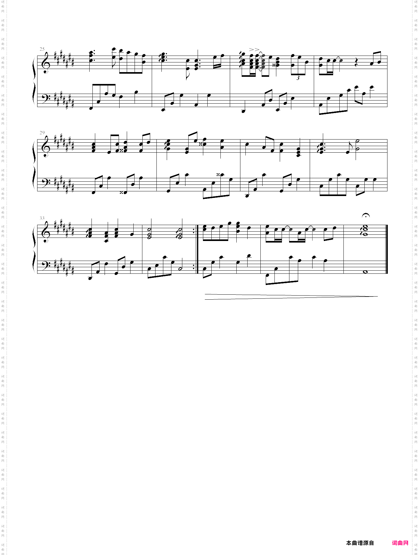 最後に残るもの leaf piano collection