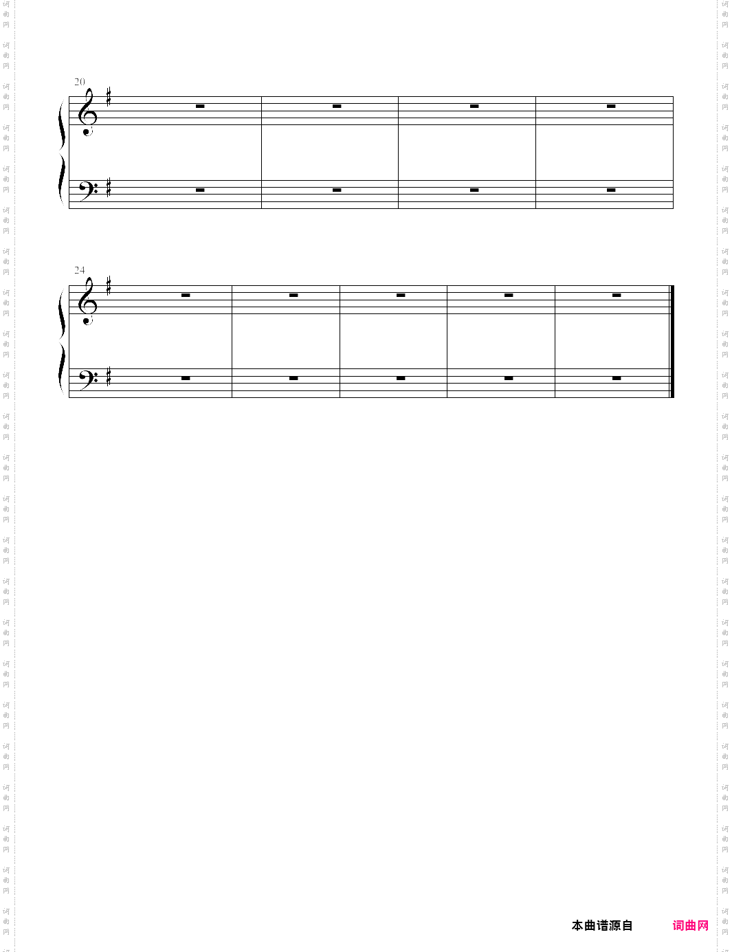 古老的旋律_完整版