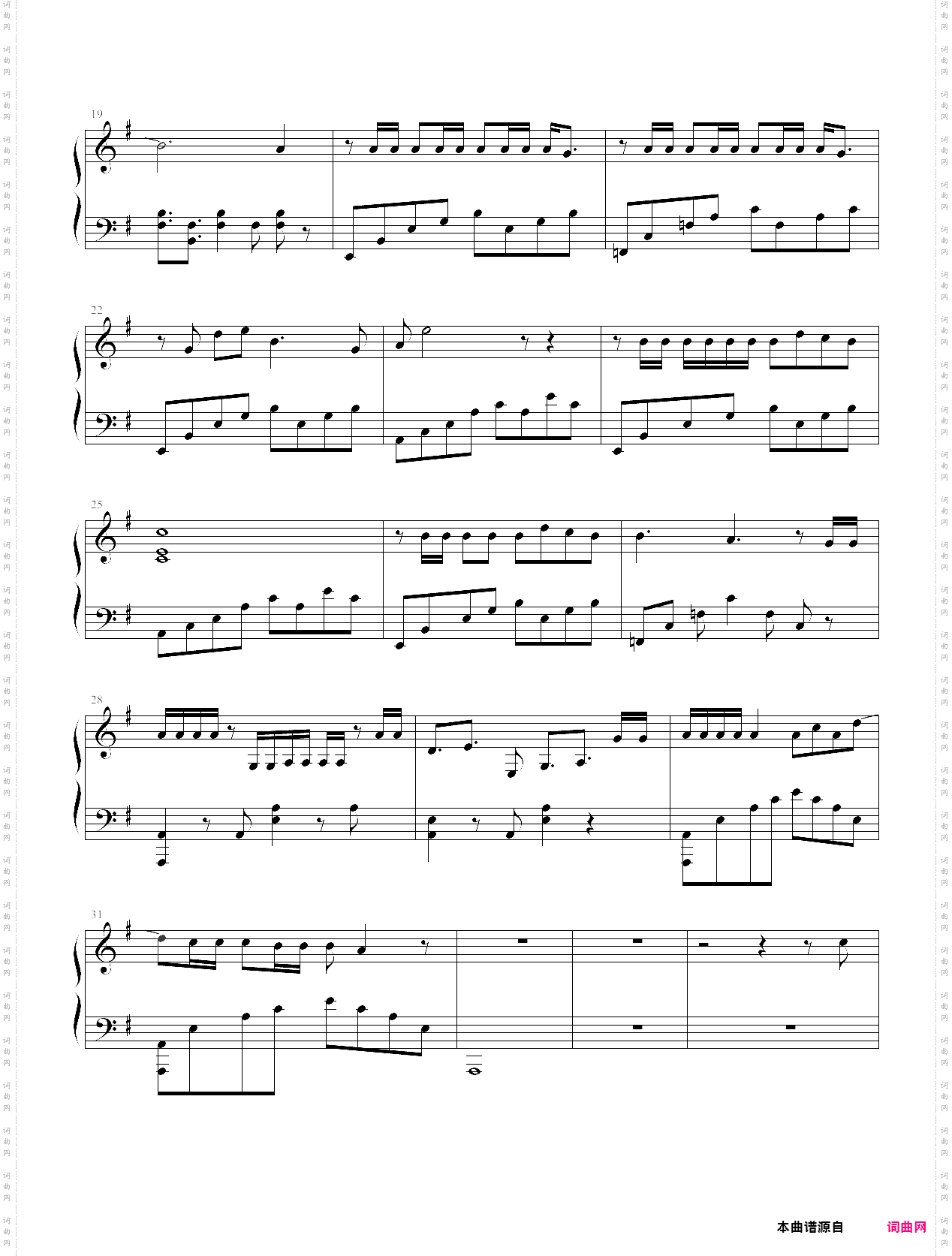 罠-if you’re diablo