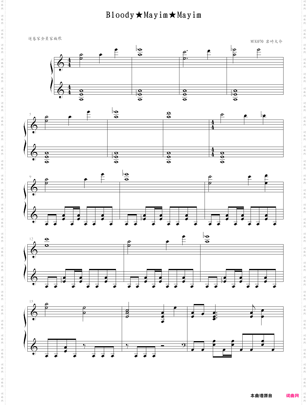 bloody★mayim★mayim_魔鬼恋人游戏mikoto岩崎大介