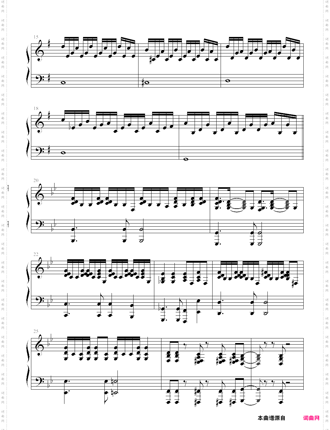 ich bin, ich bin musik