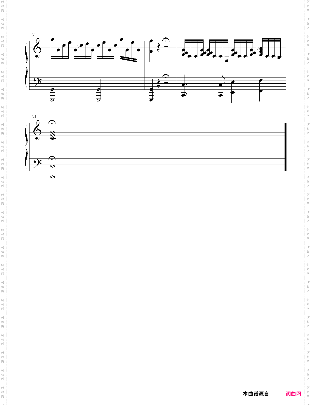 ich bin, ich bin musik