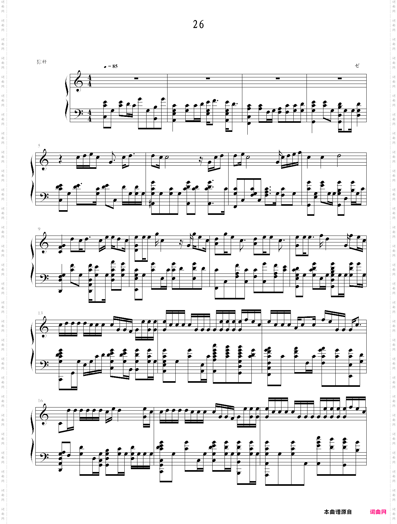 【钢琴块2】26·