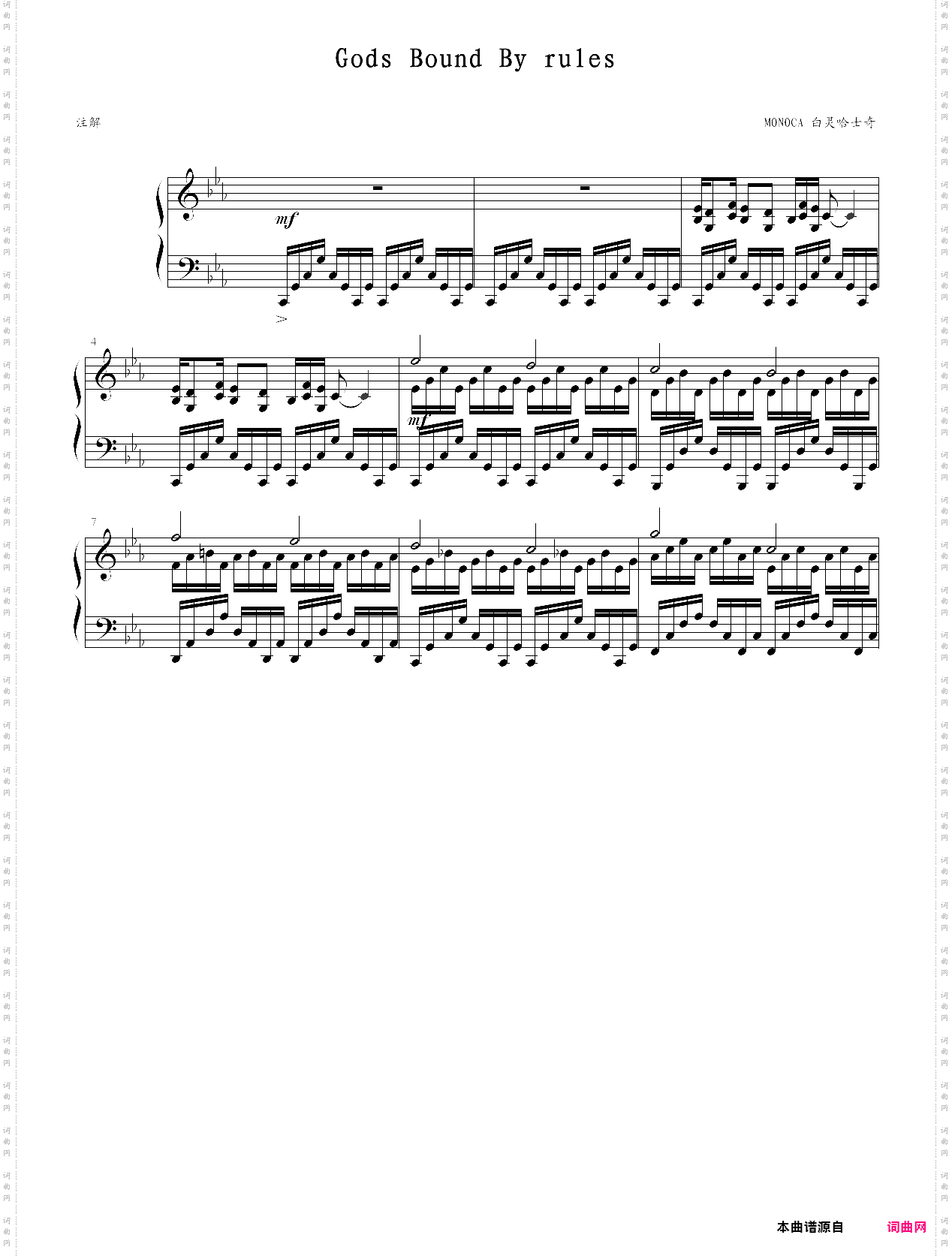 【尼尔:伪装者/完全形态】掟ニ囚ワレシ神/gods bound by rules