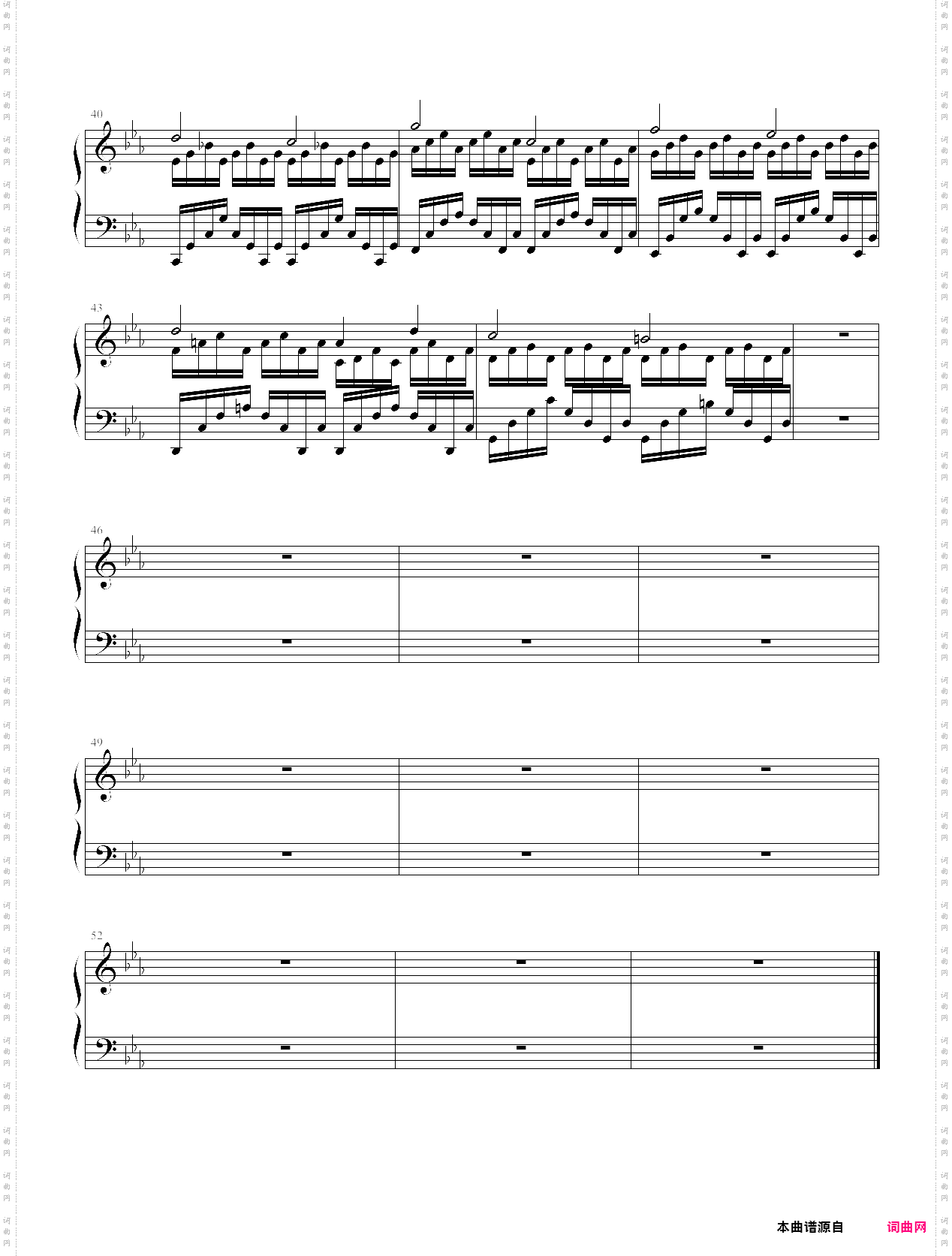 【尼尔:伪装者/完全形态】掟ニ囚ワレシ神/gods bound by rules