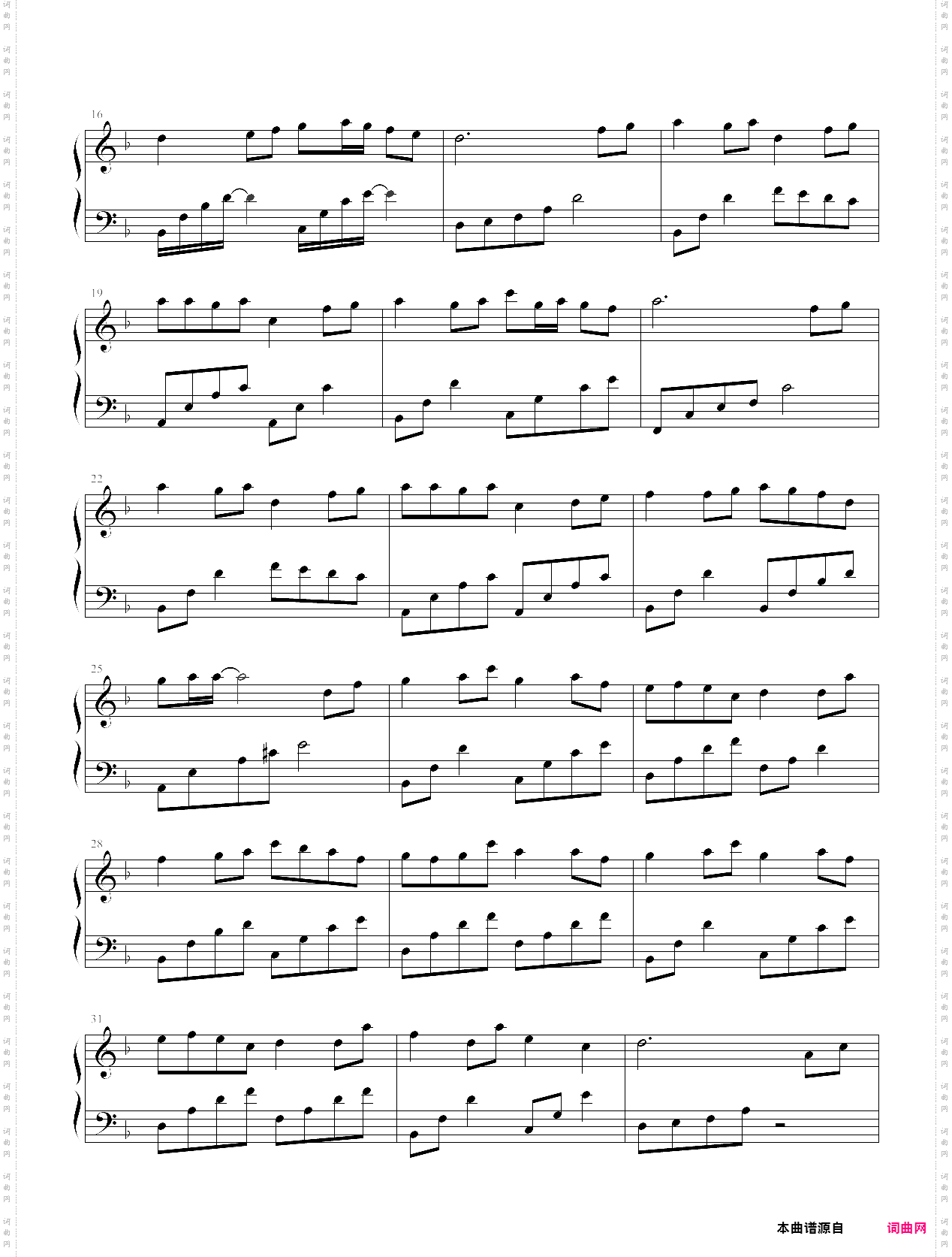 百恋歌-高杉satomi