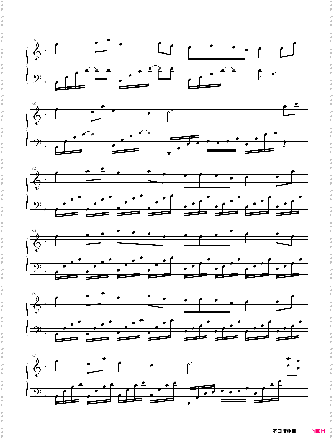 百恋歌-高杉satomi