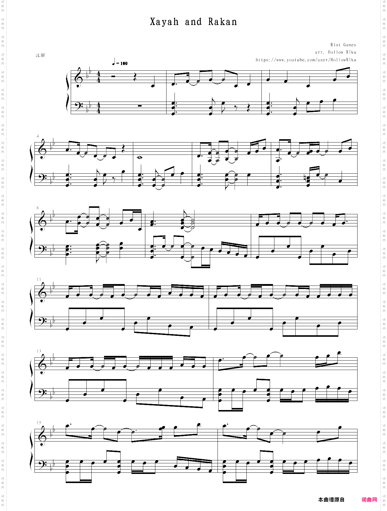 霞与洛主题曲 英雄联盟lol xayah&rakan; login theme