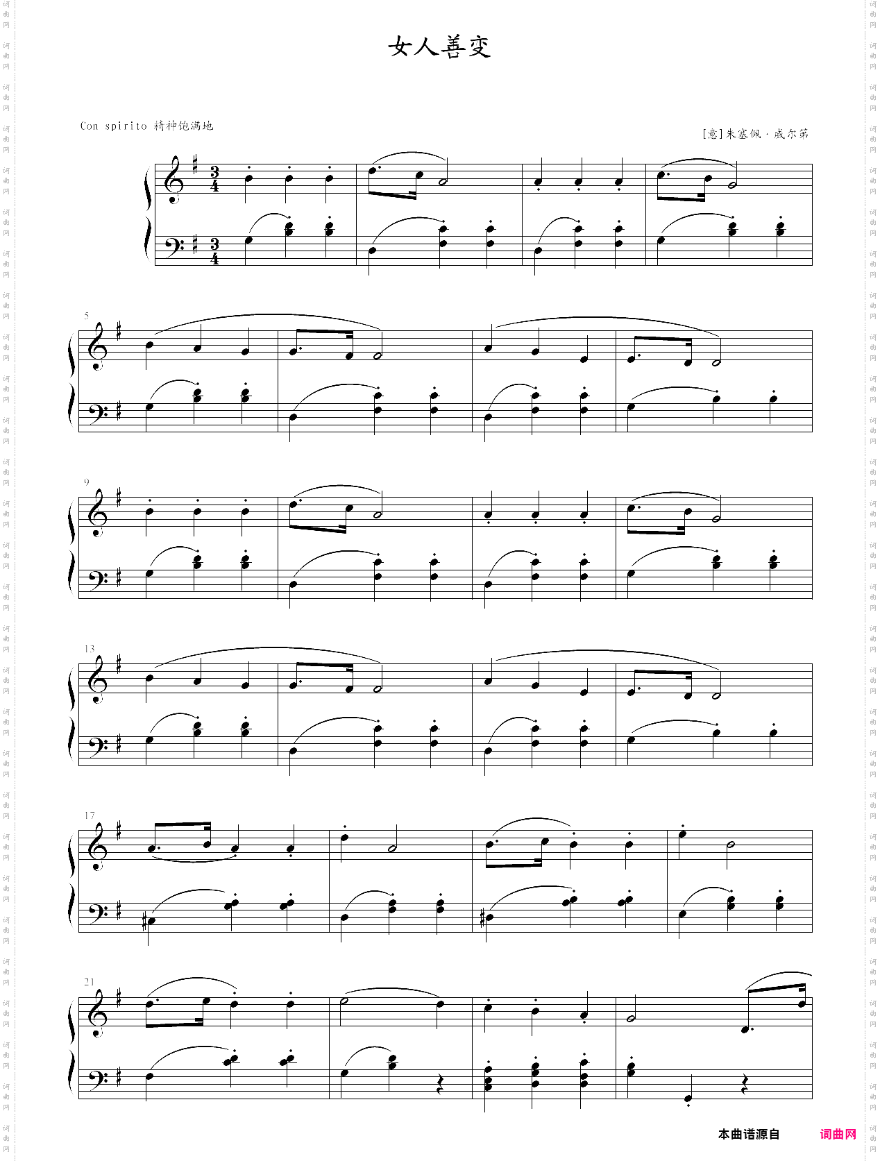 62·女人善变可爱的钢琴古典名曲